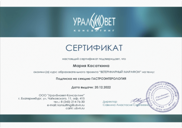 certificate 3
