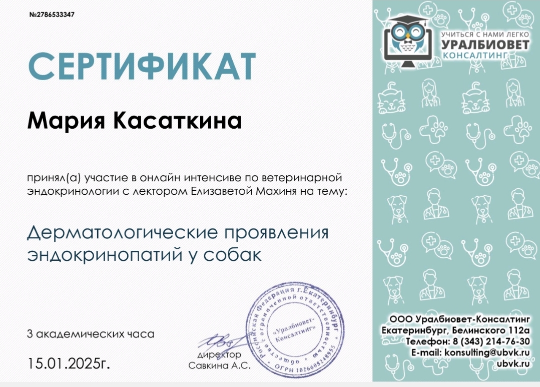 Screenshot_20250115_195630_Cloud Mail